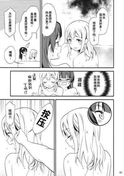 第63页图