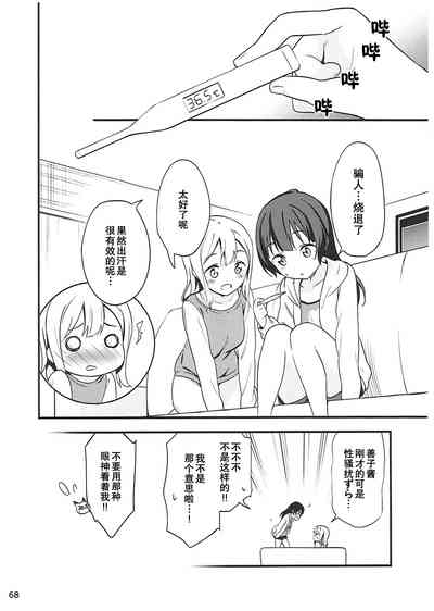 第71页图
