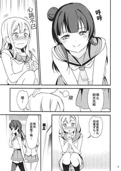 第7页图