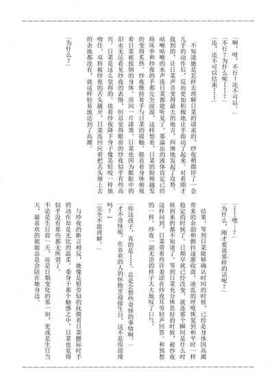 第31頁圖