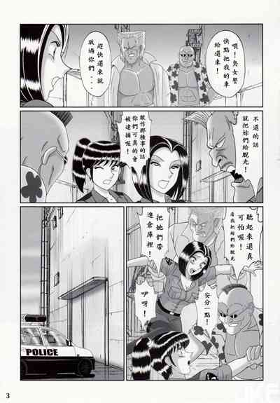 第3頁圖