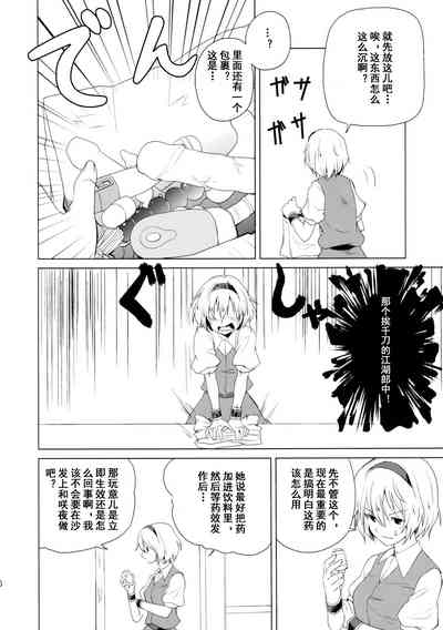第7頁圖