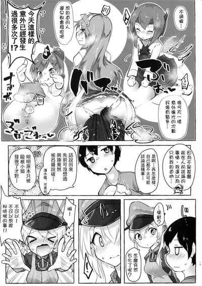 第19页图