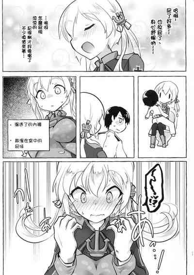 第23页图