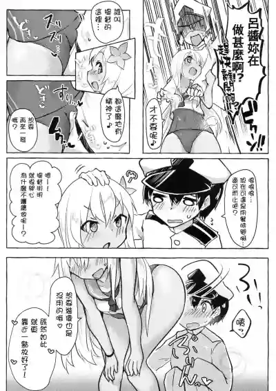 第7页图