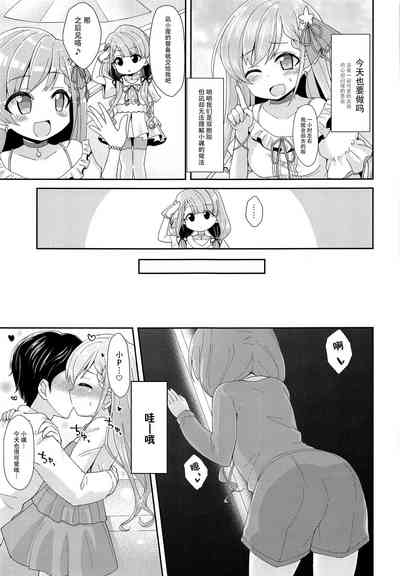 第11頁圖