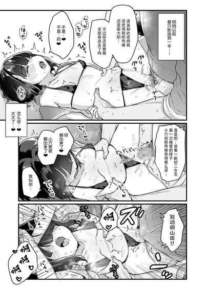 第19頁圖