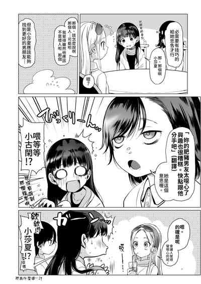 第35頁圖
