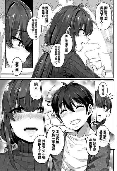 第91頁圖