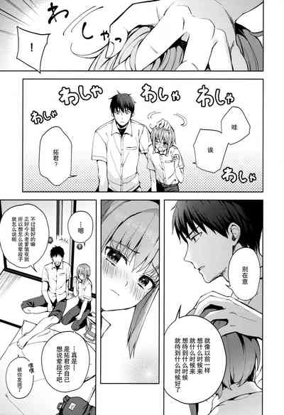 第11頁圖