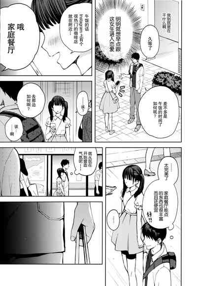 第43頁圖