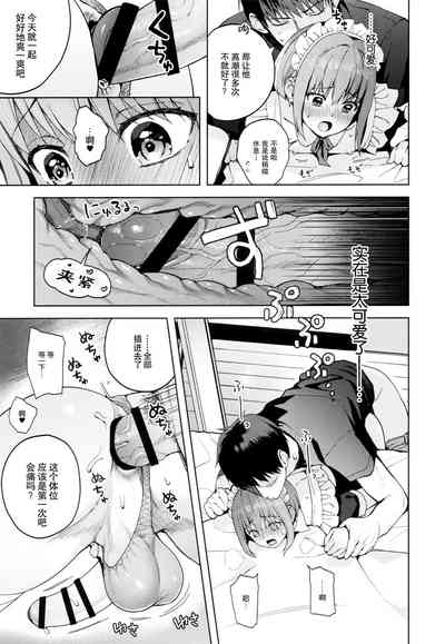 第75頁圖
