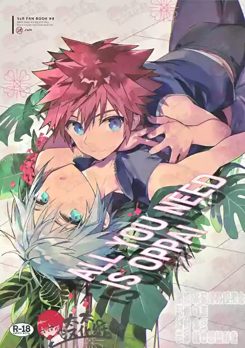 ALL YOU NEED IS OPPAI圖