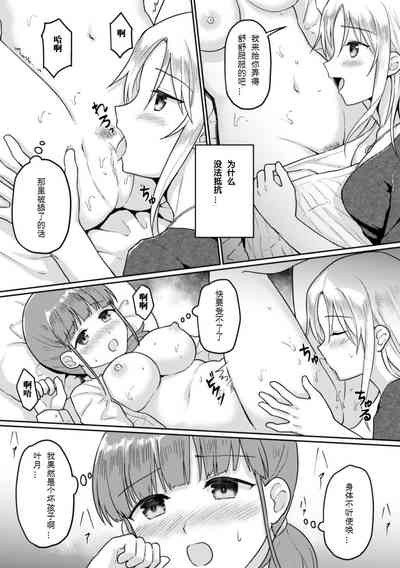 第15页图