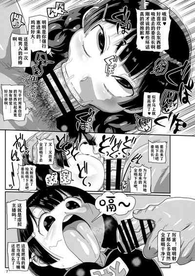 第7頁圖