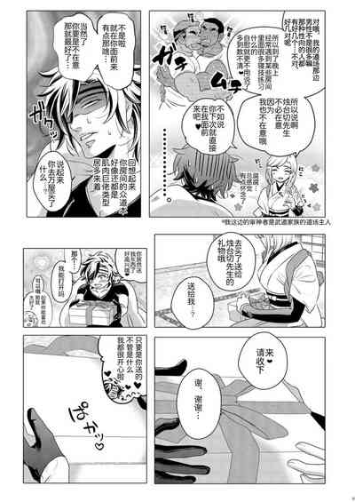 第23頁圖