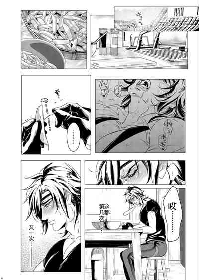第3頁圖
