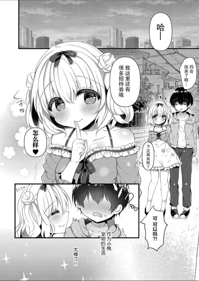 第23页图