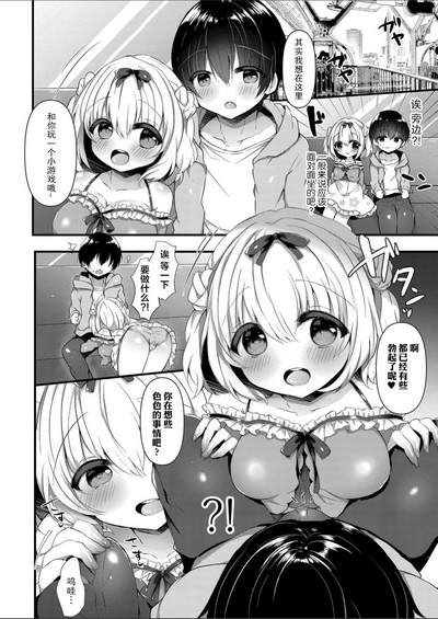 第7页图
