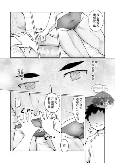 第11頁圖