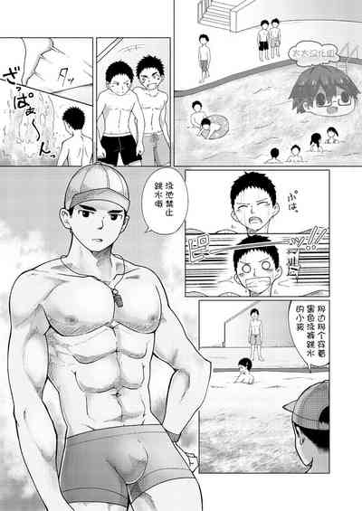 第3頁圖