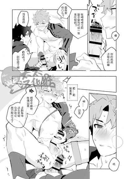 第11頁圖