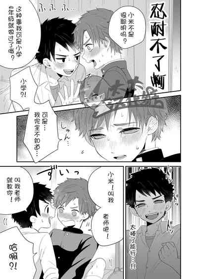 第11頁圖
