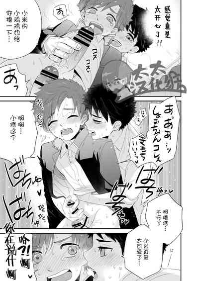 第19頁圖