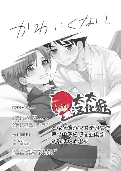 第23頁圖