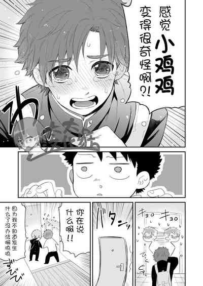 第7頁圖