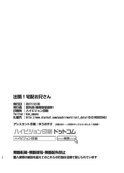 第39页图