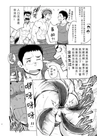 第7页图