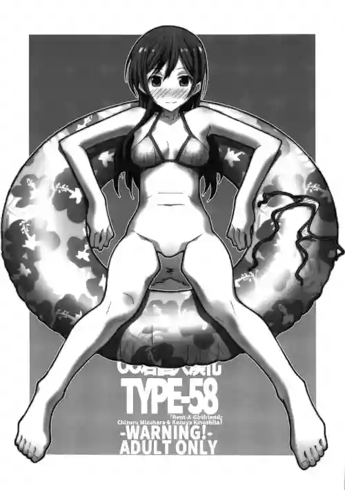 TYPE-58圖