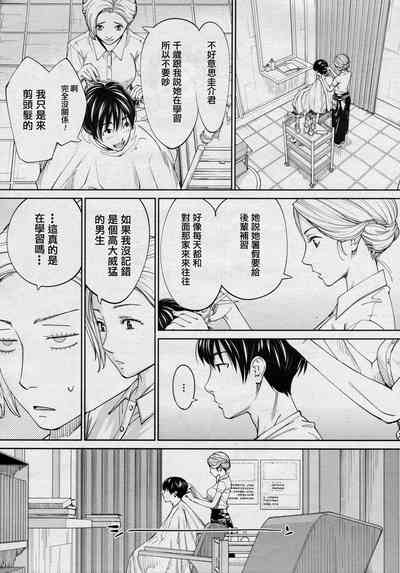 第31页图