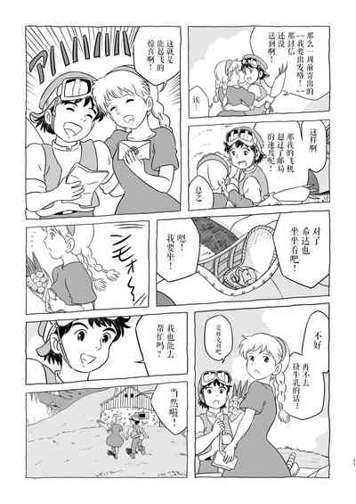 第11頁圖