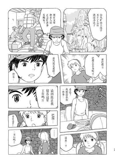 第15頁圖