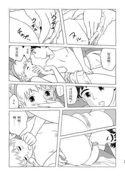 第19頁圖