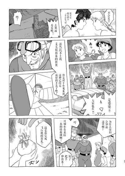 第27頁圖