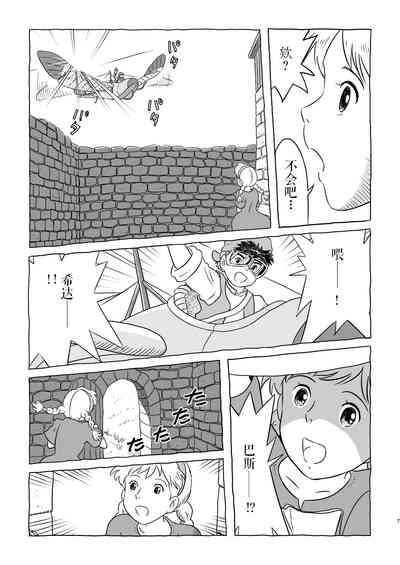 第7頁圖