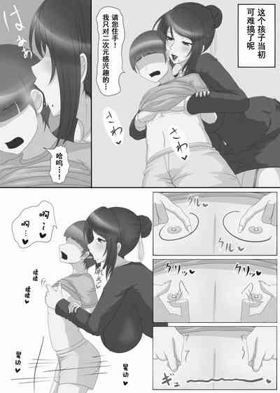 第19頁圖