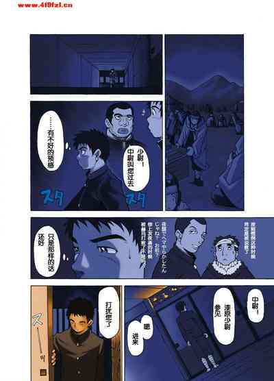 第3頁圖