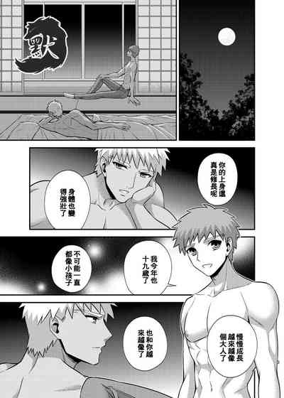 第7页图