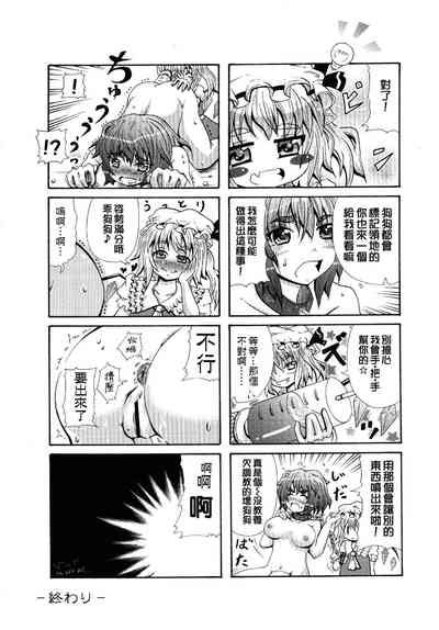 第23頁圖