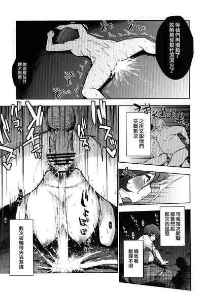 第7頁圖