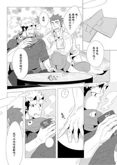第11頁圖