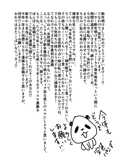 第43頁圖