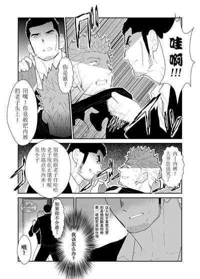 第7頁圖