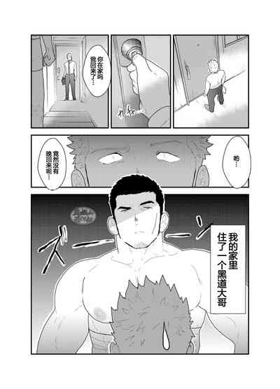 第3頁圖