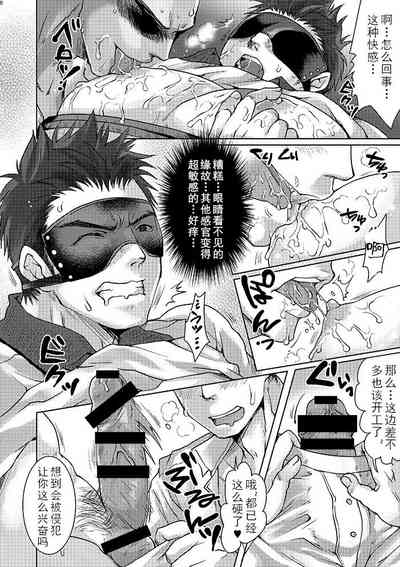 第7頁圖