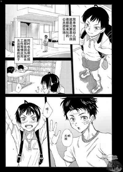 第11頁圖